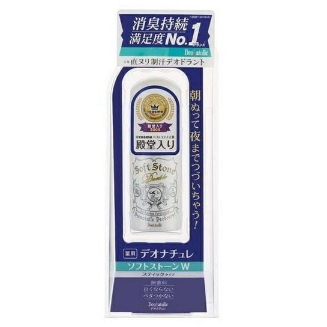 Lăn nách đá khoáng Nhật 20g