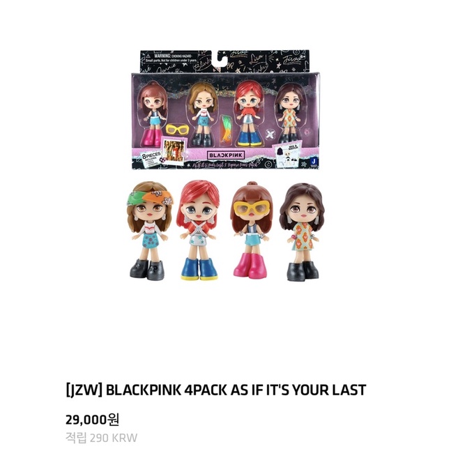 Búp bê BLACKPINK 4PACK DDU DU DDU DU -  AS IF IT'S YOUR Last