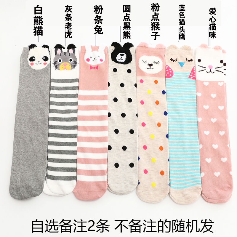 Đặc sắc Cô Gái Trên Đầu Gối Mùa Thu Và Mùa Đông Đùi Vớ Trẻ Em Hình Hoạt Hình Dễ Thương Cho Bé, Vớ Mùa Xuân Và Mùa Thu, Sinh Viên Đống 7dTX