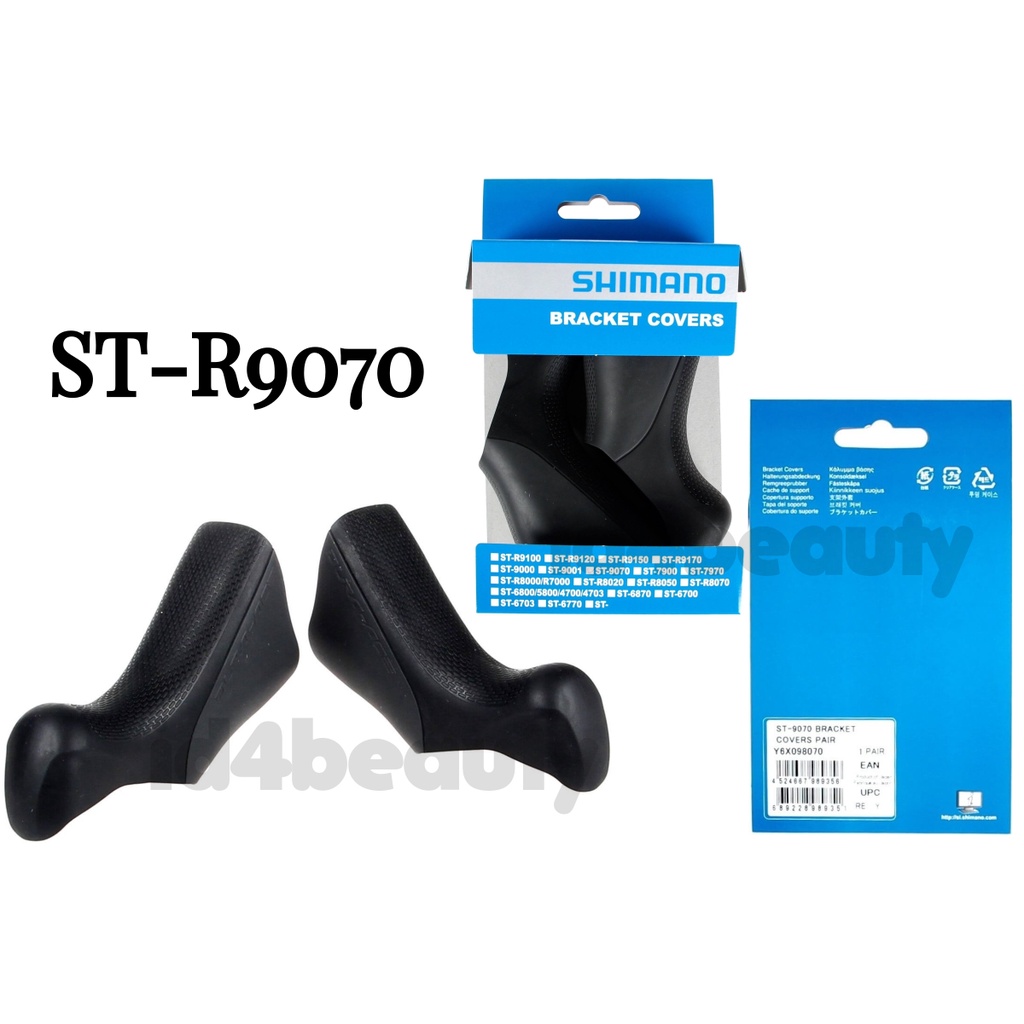 Bọc cao su tay lắc Shimano Dura-Ace ST-9070 Bracket Cover , Black, Hàng chính hãng
