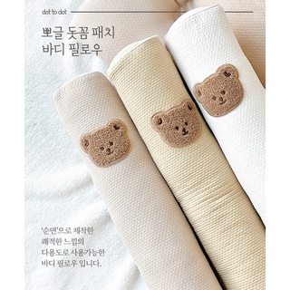 GỐI ÔM TRÒN HÀN QUỐC DOTTODOT & MALOLOTTE CHO BÉ ( giá bán trên áp dụng cho 1 cái )