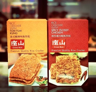 CƠM CHÁY THÁI LAN GIÒN RỤM