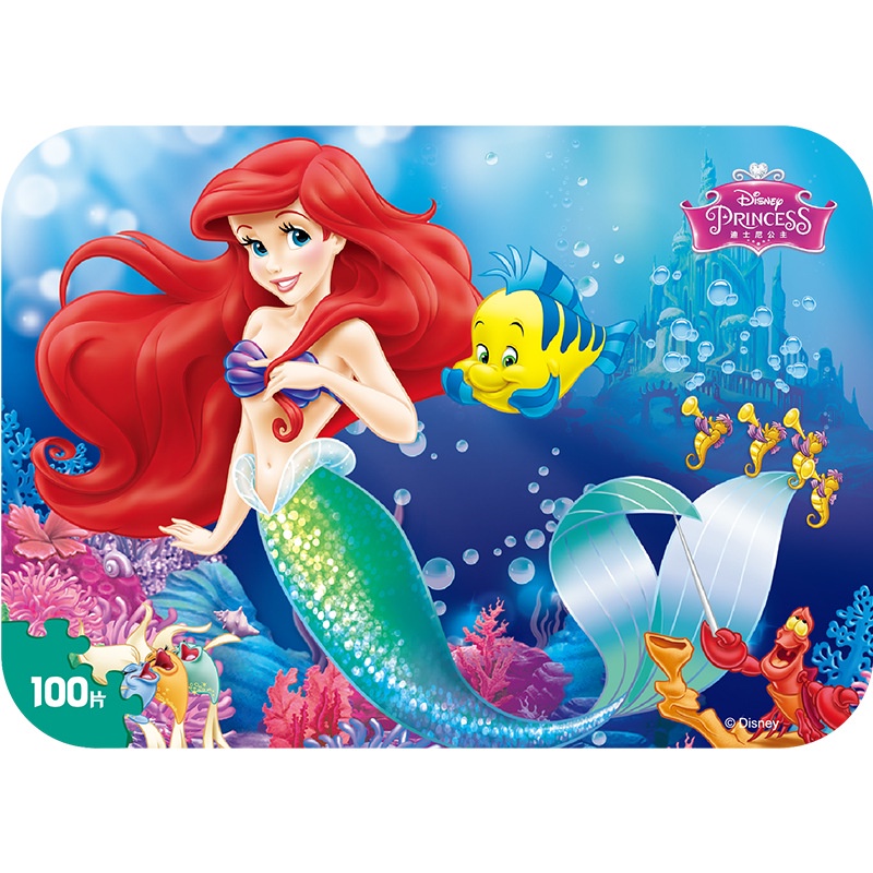 Tranh Xếp Hình Công Chúa Cho Bé Gái, Ghép Hình Disney 35 40 60 80 100 120 200 300 Mảnh, Puzzle Cho Bé
