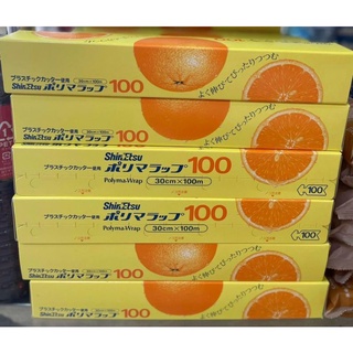 Màng bọc thực phẩm polyma wrap 30cm x 100m - nhật nội địa.
