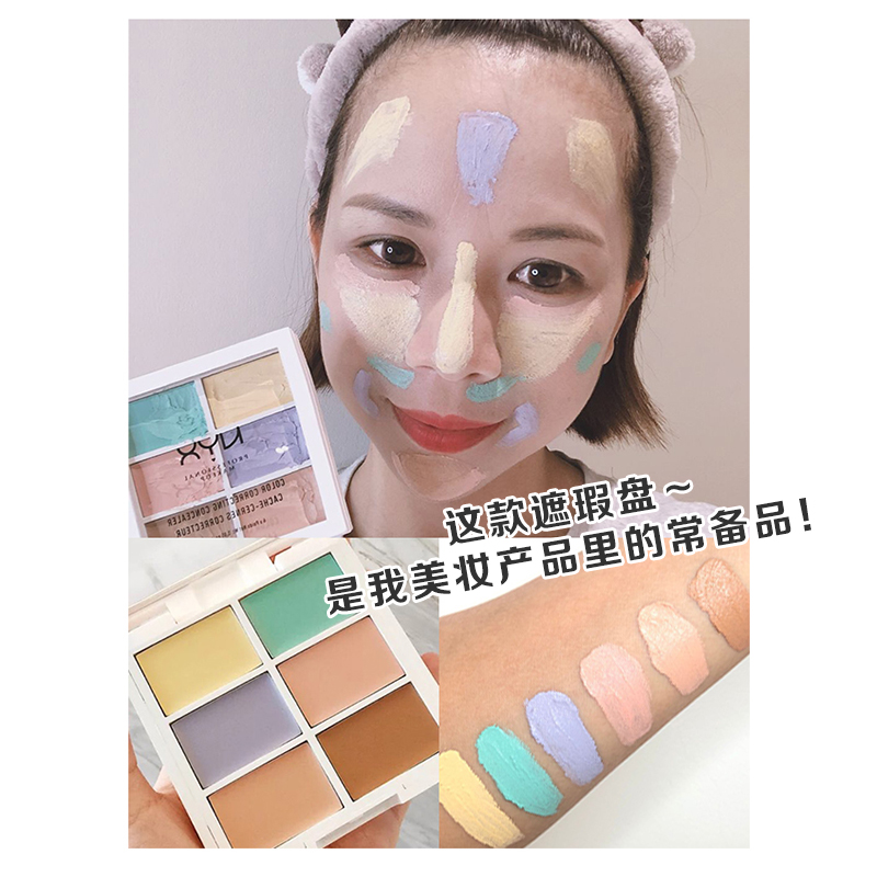 Tấm che khuyết điểm sáu màu NYX, tấm hiệu chỉnh bóng và highlight, che các đốm và quầng thâm | BigBuy360 - bigbuy360.vn