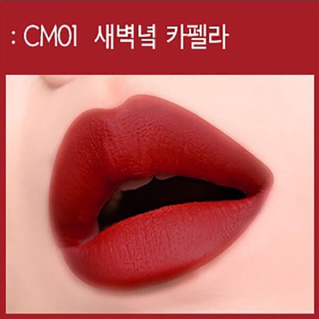 Son Black Rouge / Son Black Rouge Cream matte Rouge -Huynmio