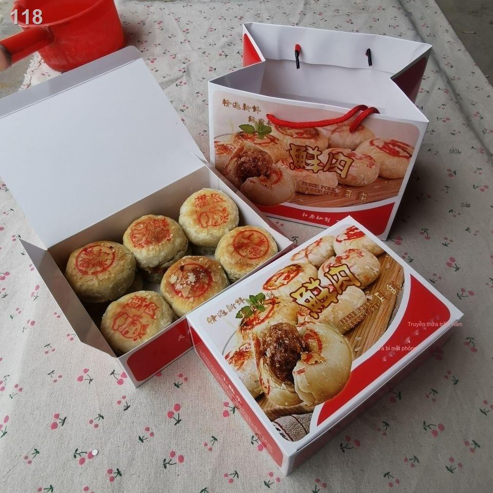 【2021】Su-style meringue thịt tươi bánh trung thu bao bì hộp giấy in ấn tùy chỉnh giao hàng tại chỗ