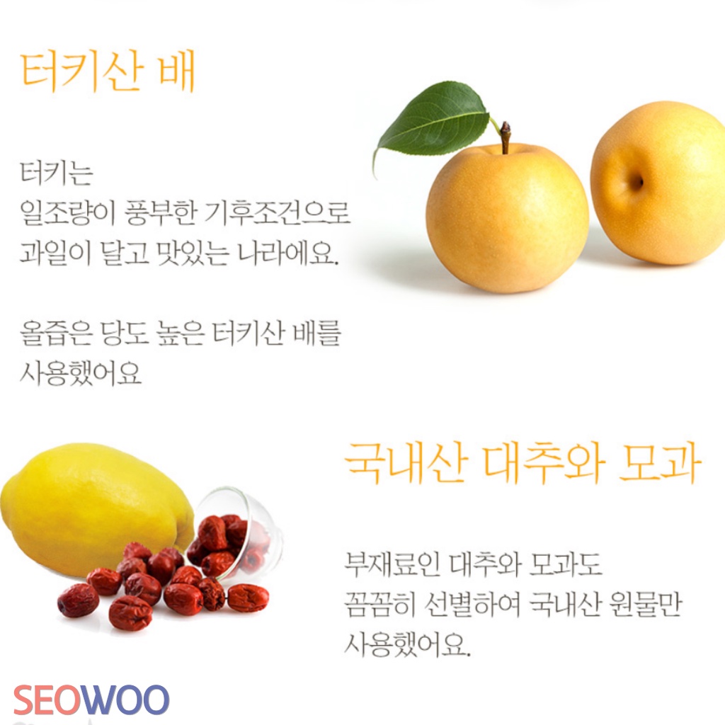 Nước cốt lê và rễ cây hoa chuông All Jeup KOREA