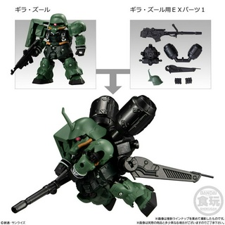 Mô hình lắp ráp MOBILITY JOINT GUNDAM VOL.4