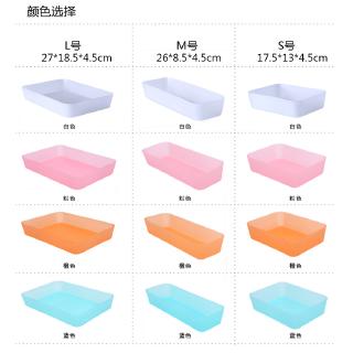 Drawer storage box Japanese tableware sorting box desktop sundry box classification box