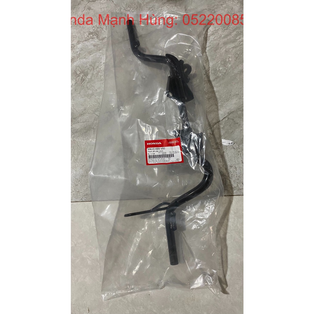 Thanh để chân chính HONDA WAVE A110.