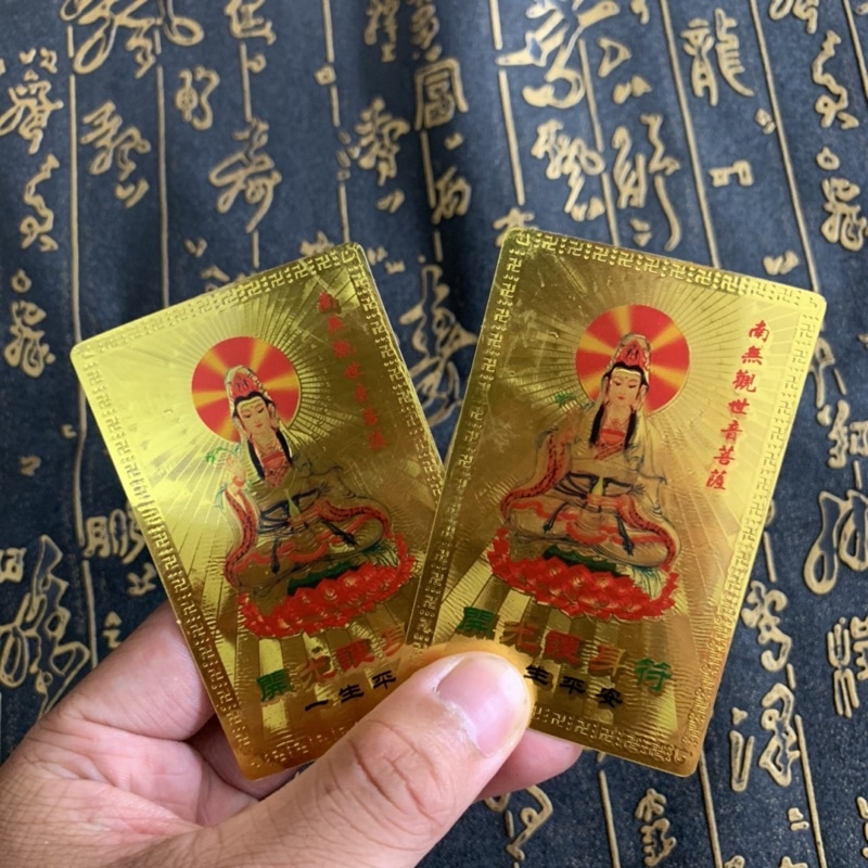 Kim Bài Quan Thế Âm Bồ Tát - Đã Gia Trì