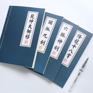 Vở bí kíp