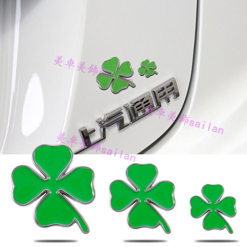 Logo lucky guardian Dán Trang Trí Xe Hơi Bằng Kim Loại Hình Cỏ Bốn Lá