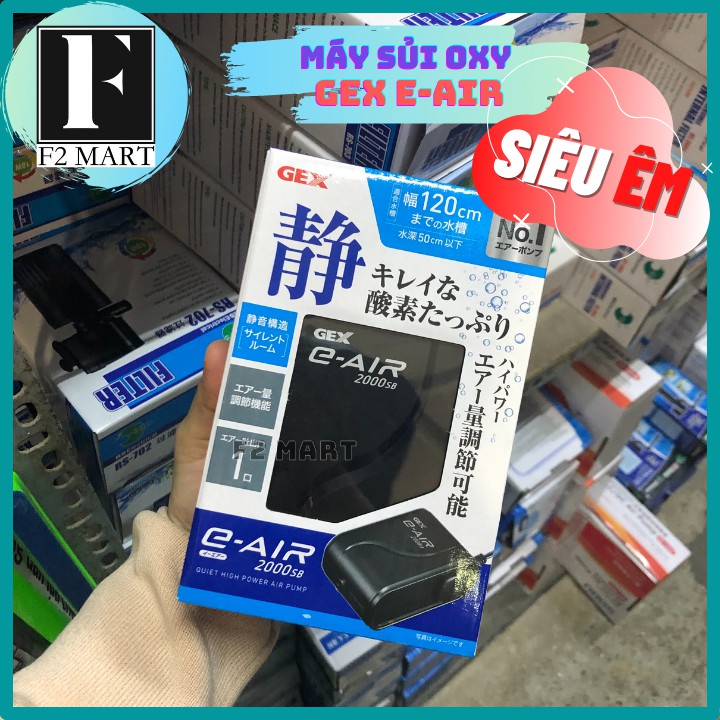 Máy Sủi Oxy GEX E-AIR 1000 | 1500 | 2000 | 4000 | 6000 - Máy sủi Nhật Bản siêu êm cho bể thuỷ sinh, cá cảnh