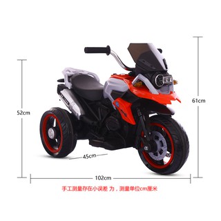 XE MÁY ĐIỆN PHÂN KHỐI LỚN  - CHO TRẺ
