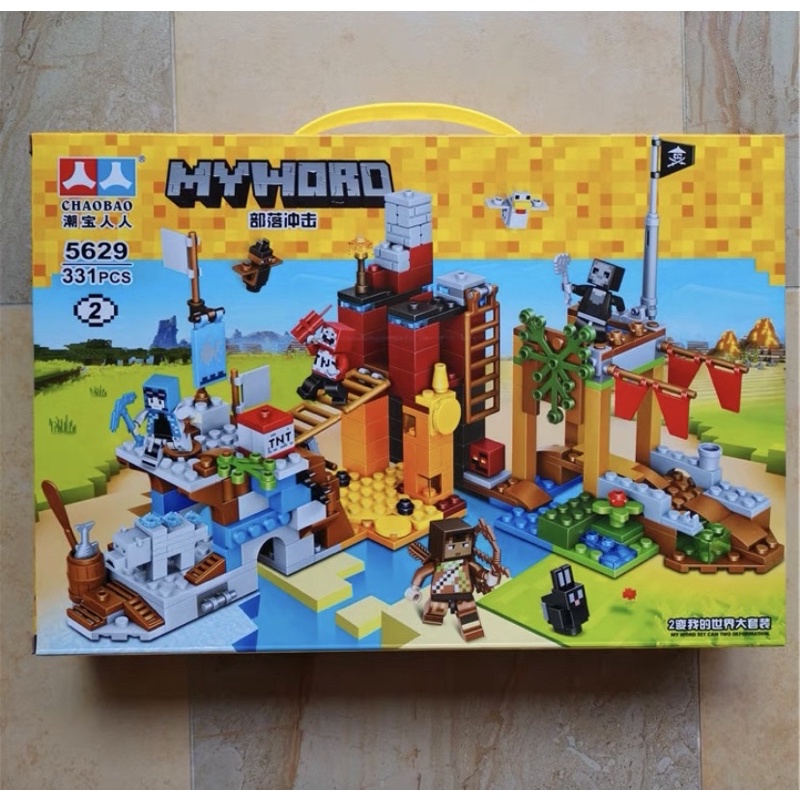 Lego lắp ghép khu chiến đấu myword với 331 mảnh ghép