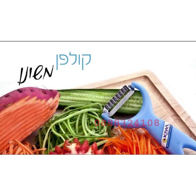 Dao KIWI Thái Lan Bào Vỏ,Sợi KW217-KW218