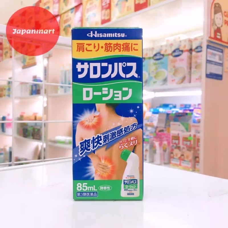 [Hàng_Nhật]  Lăn Salonpas Hisamitsu 85ml xoa bóp giảm đau hàng Nhật nội địa [Hàng-Chuẩn-Auth] [Mô-Mô-Shop]
