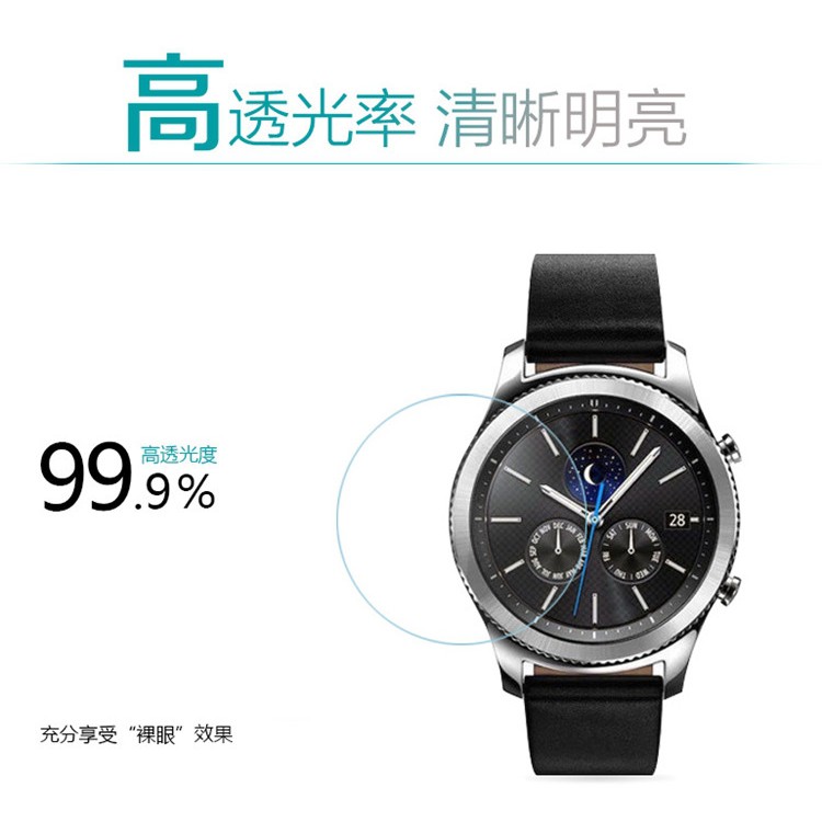 Kính Cường Lực Bảo Vệ Mặt Đồng Hồ Samsung Gear S 3