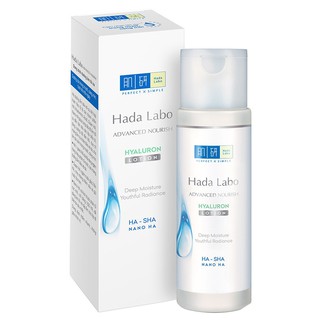 Dung dịch dưỡng ẩm tối ưu Hada Labo Advanced Nourish Lotion dùng cho da dầu 170ml