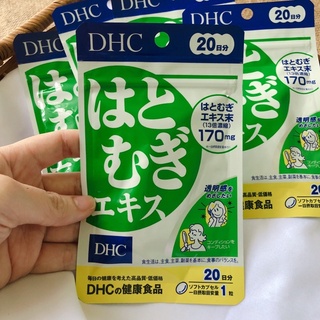 Viên uống trắng da DHC Nhật 20v