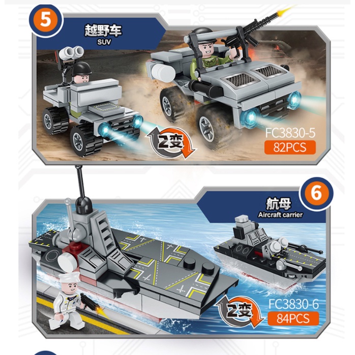 Đồ Chơi Trí Tuệ - Mô Hình Đồ Chơi Láp Ráp Lego Tàu Sân Bay và các thiết bị tàu sân bay