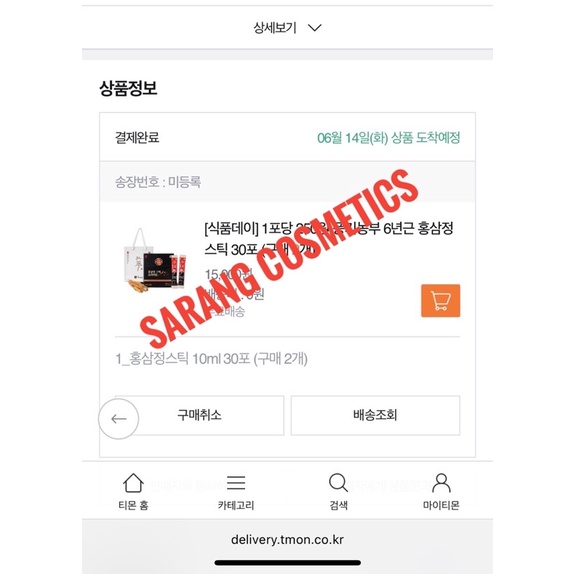 Hồng Sâm 6 Năm Cao Cấp KOREA RED GINSENG EXTRACT STICK PREMIUM 30 gói*10ml