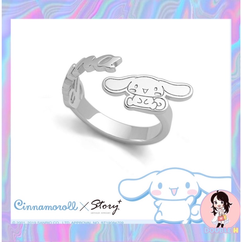 Nhẫn hoạt hình Cinamoroll dễ thương