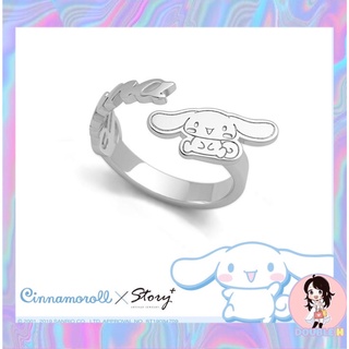 Nhẫn hoạt hình Cinamoroll dễ thương