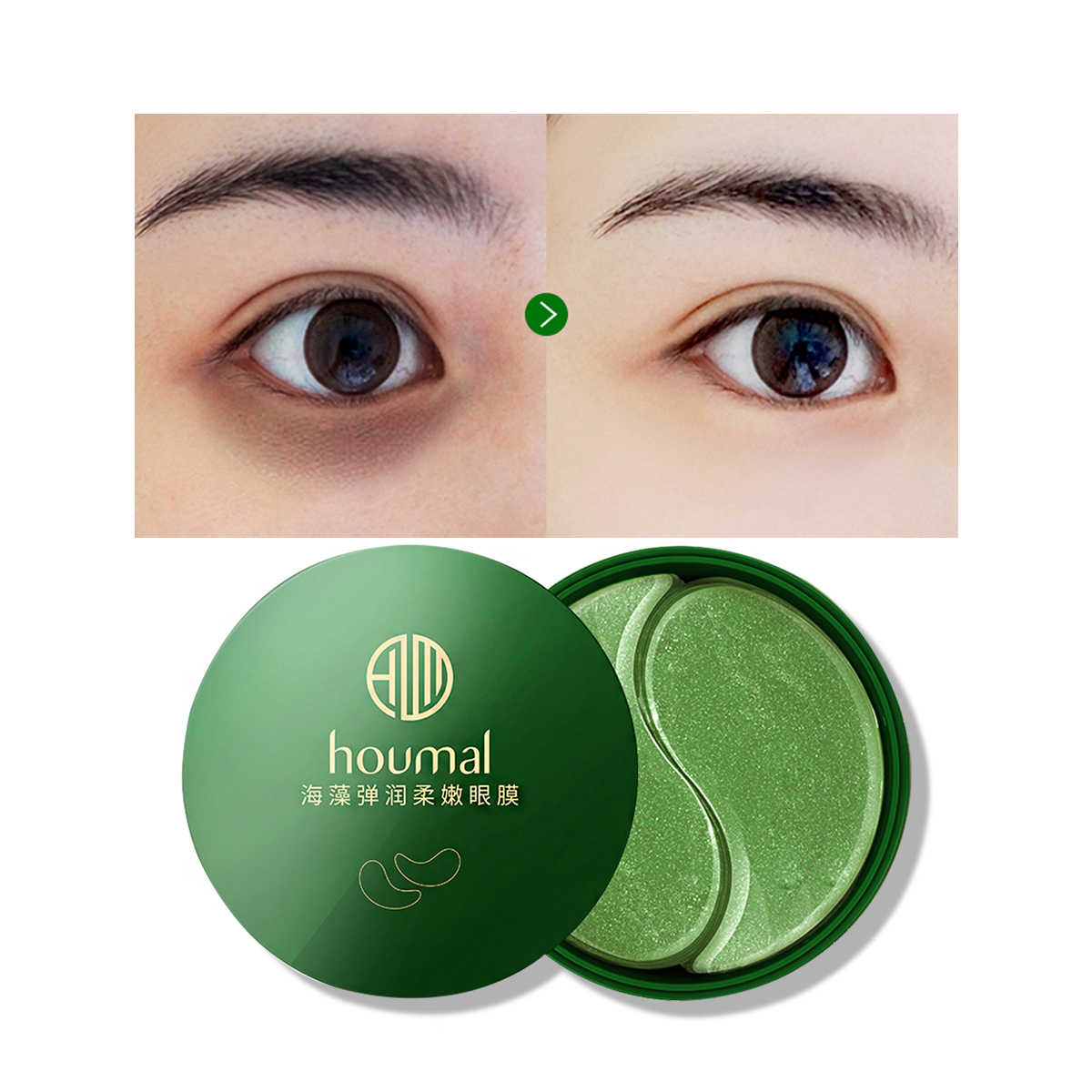 Lamuseland Face Mask Seaweed Eye Patch Gel Repairing Wrinkle Lighten Erase Bag Care 80g HM25413