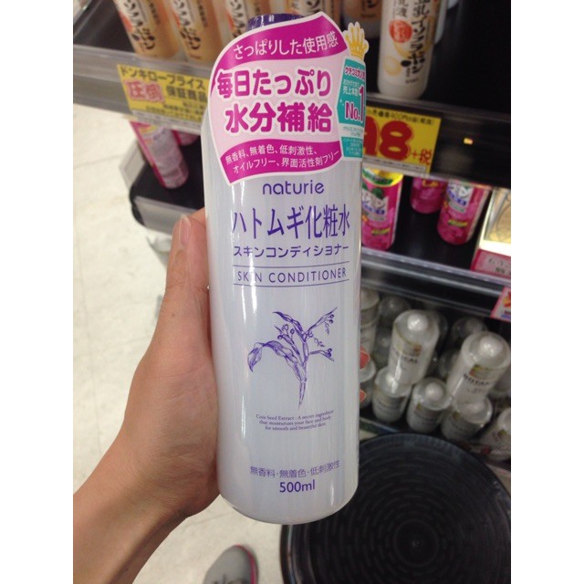 (Mới Về 7/6) Naturie Hatomugi Skin Conditioner