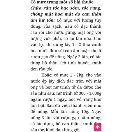 1kg cỏ mực  tươi _ khô. Đọt non tươi