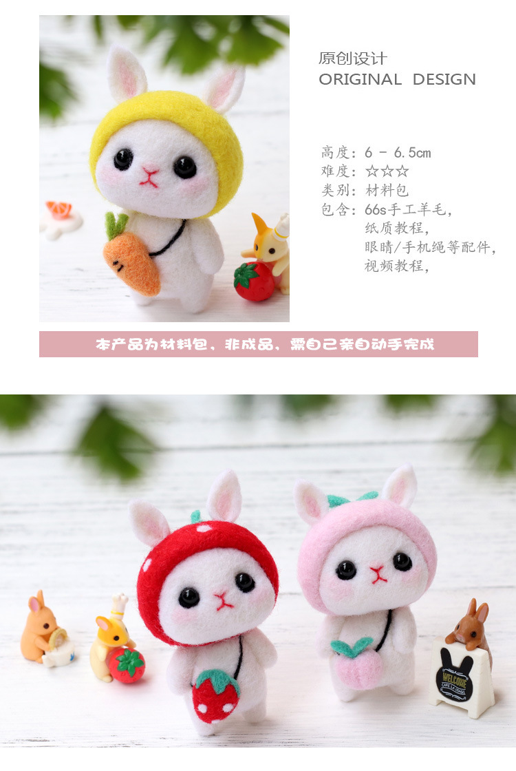 Cute rabbit doll/wool felt material cartoon pendant/make your own doll material kit