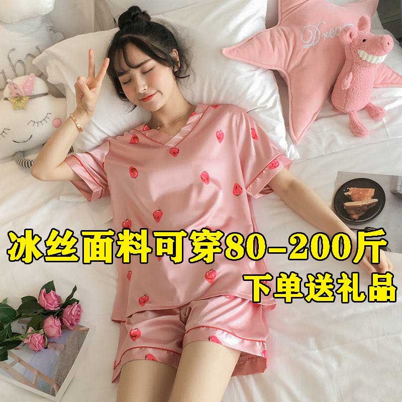 Bộ Đồ Ngủ Ngắn Tay Bằng Lụa Xinh Xắn Dành Cho Nữ | BigBuy360 - bigbuy360.vn