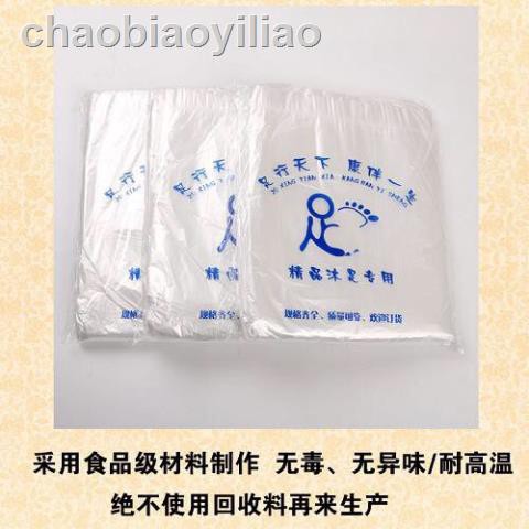 (Hàng Mới Về) Set 1 Túi 3 Túi Nhựa Ngâm Chân Dùng 1 Lần Tiện Dụng | BigBuy360 - bigbuy360.vn