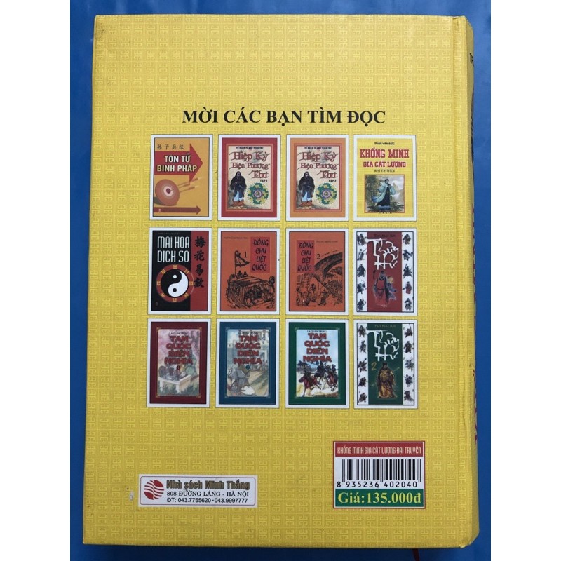 Sách - Khổng minh gia cát lượng đại truyện ( Bìa cứng ) | BigBuy360 - bigbuy360.vn