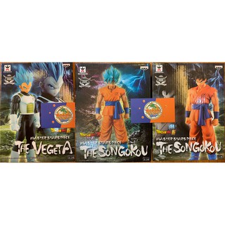 Mô hình Dragonball chính hãng - Goku & Vegeta MSP