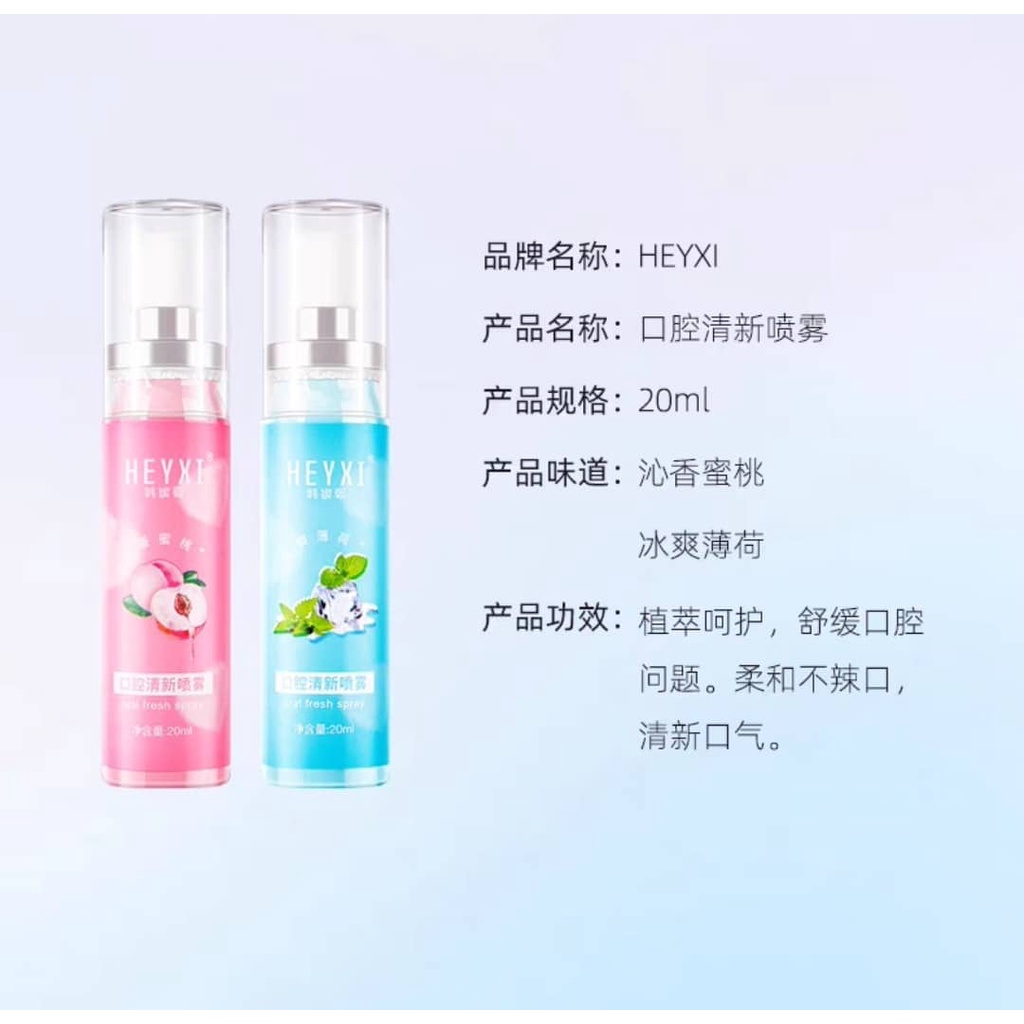 Xịt thơm miệng mẫu mới HEYXI 20ML