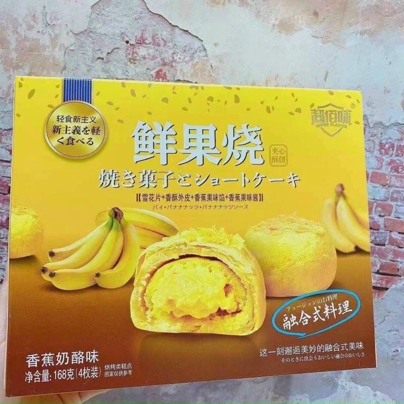 Bánh Trung Thu Ngàn Lớp Nhân Chảy Vị Hoa Quả/ Bánh Mochi Trứng muối Chà Bông Hộp 8 cái