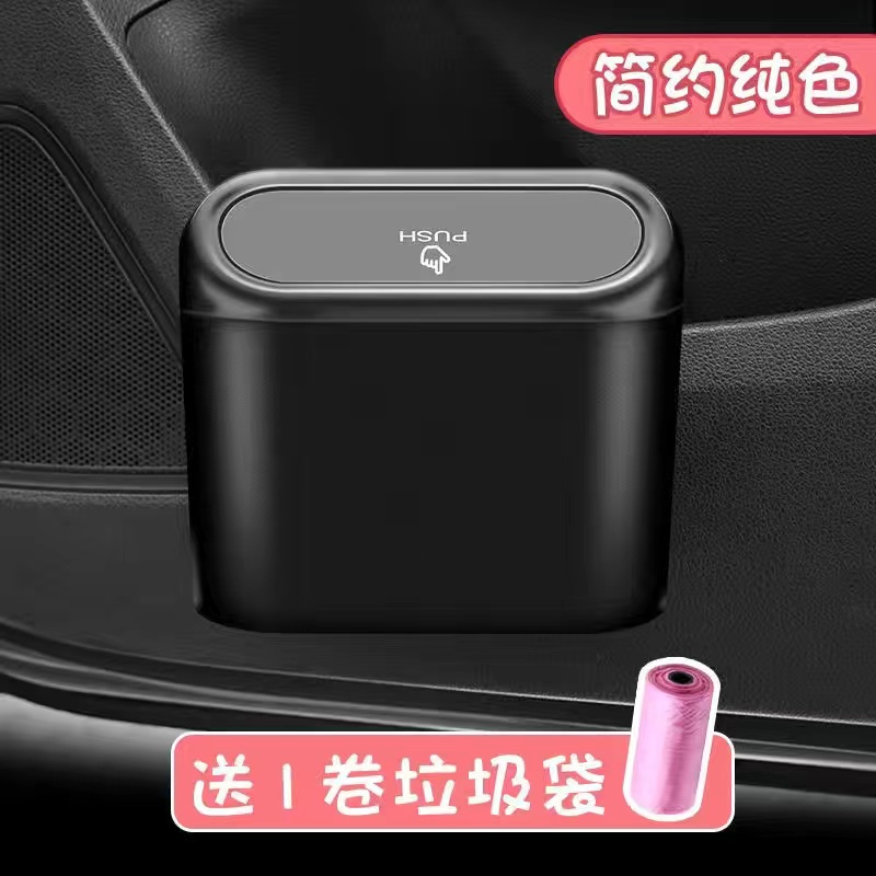 Thùng Rác Mini Đa Năng Dễ Thương Tiện Dụng Cho Xe Hơi