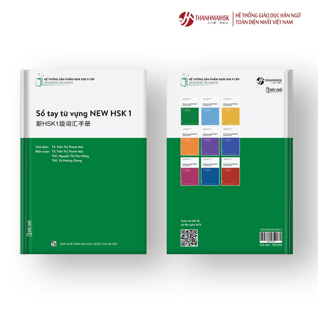 Sách sổ tay từ vựng NEW HSK 1