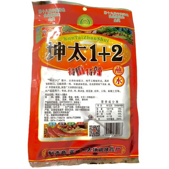 Gói ớt bột vị tổng hợp 1+2 cay tê ướp đồ nướng BBQ ngon như nhà hàng - Chuẩn hàng nội địa