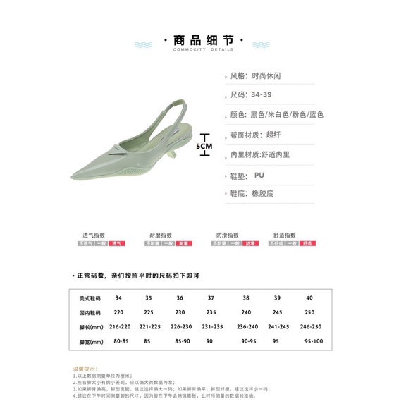 Giày cao gót đủ màu 5cm