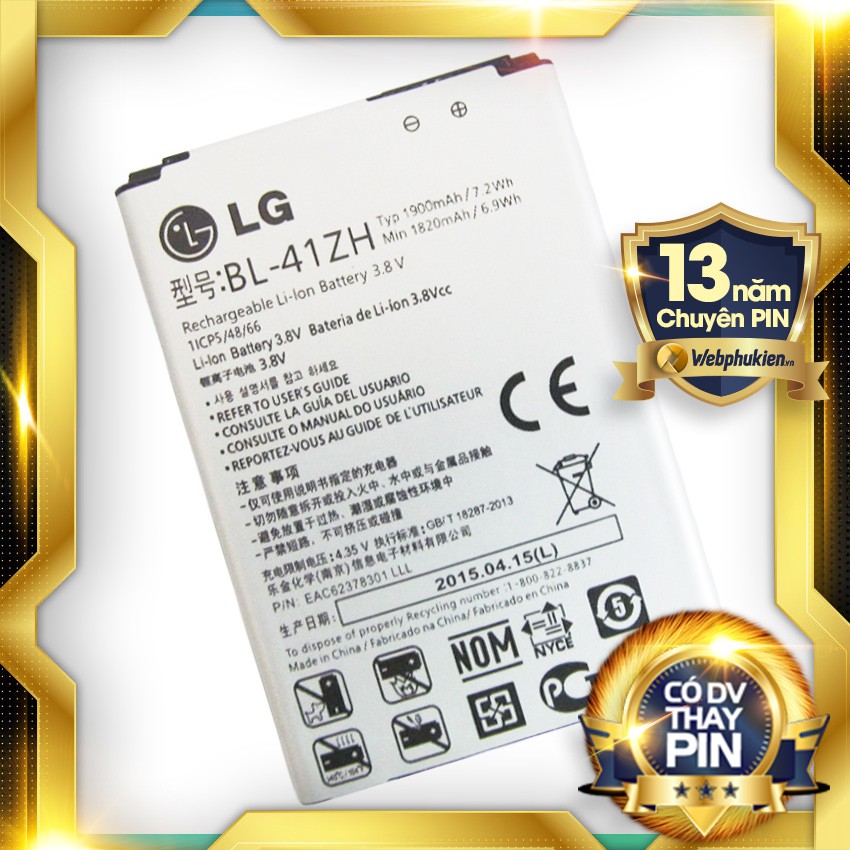 Pin zin cho LG L50 (BL-41ZH) 1900mAh