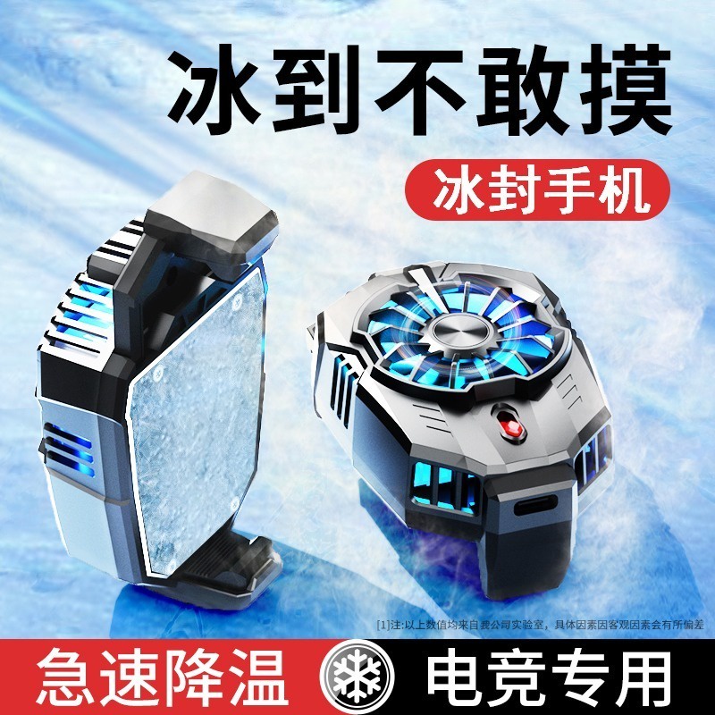Vòng Đệm Bán Dẫn Làm Mát Dạng Kẹp Nhỏ Gọn Không Khối Băng Rảnh Tay Thông Dụng