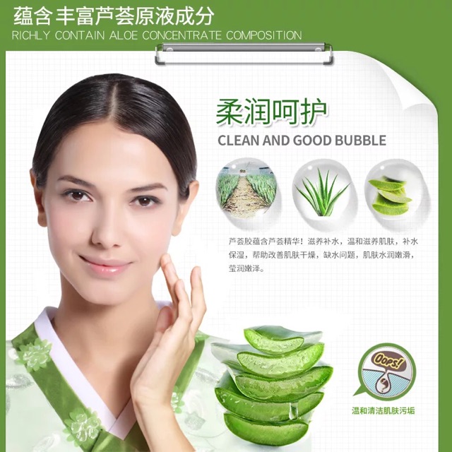 sữa rửa mặt-Sữa rửa mặt Aloe Vera Bioaqua | BigBuy360 - bigbuy360.vn