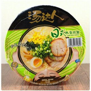 Mỳ bát cay hộp 12 bát