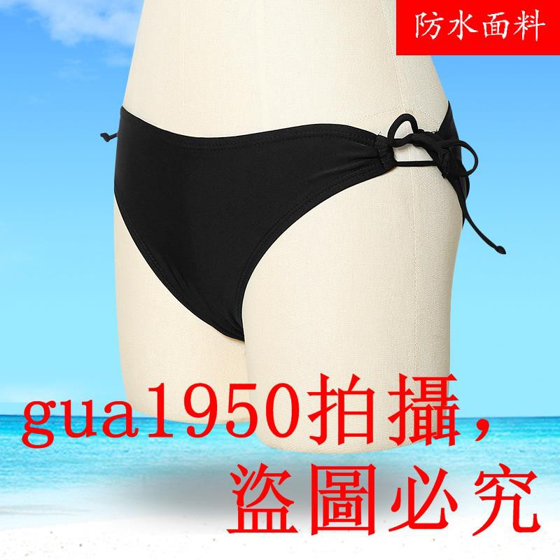 Quần Bơi Tam Giác Chống Thấm Nước Nhanh Khô Thời Trang Hàn Quốc Cho Nữ