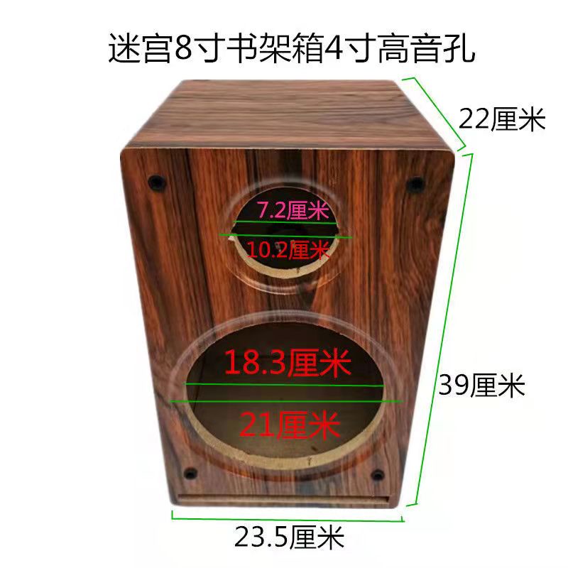 Hộp Gỗ Đựng Loa / Sách Kích Thước 13 cm 17 cm 22 cm 27 cm 33 cm Tiện Dụng